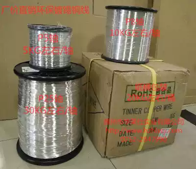 0 5 0 6 0 7 0 8 1 0 1 2mm environmental tinned copper electronic copper material copper wire jumper bare