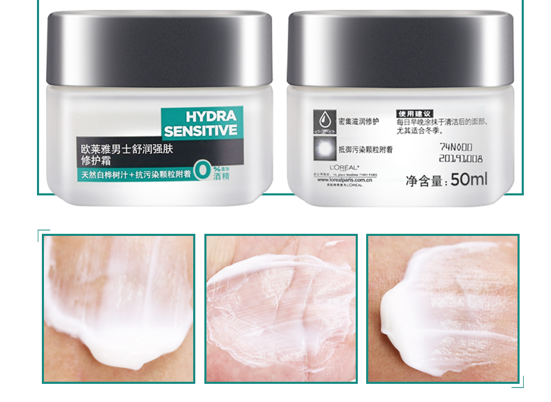 Kem dưỡng da mặt LOreal dành cho nam Shurun ​​Skin Repair Cream Kem dưỡng ẩm cho da mặt dưỡng ẩm cho nam