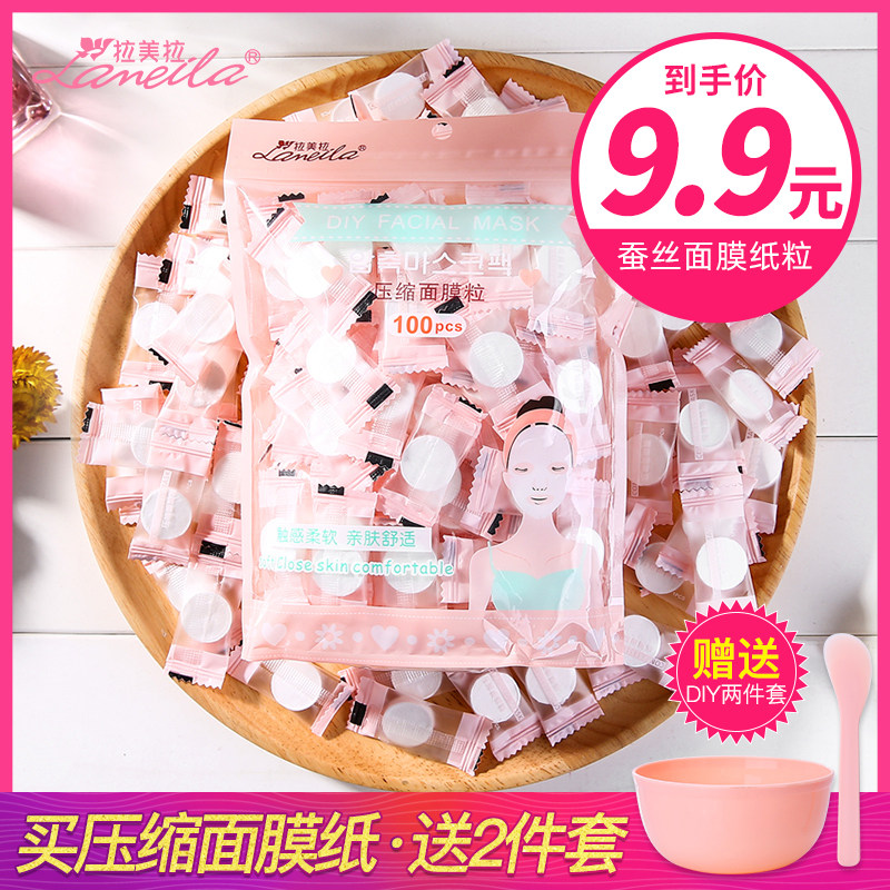Li Jia Qi compressed silk facial mask paper grain ultra-thin moisturizing therapy disposable mask wet and special for special skin water special