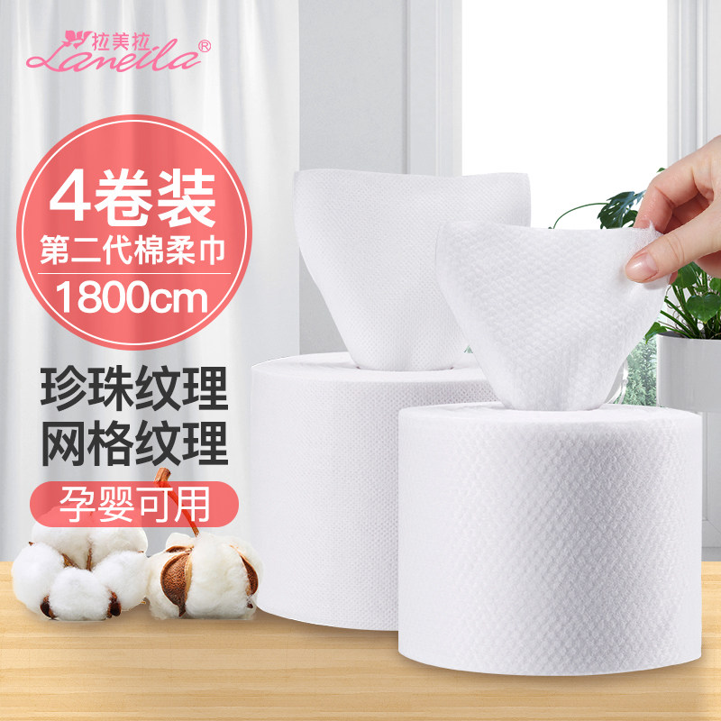 Wash-face towels pure cotton disposable sterile finish Face Rubbing face Napkin Special drum Sterile Removable female