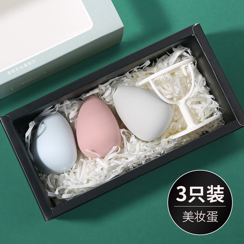 Beauty Makeup Egg Makeup Egg Powder Bashing Makeup Sponge Egg Super Soft Color Makeup Cotton Makeup Cotton Makeup Tool Powder Bashing Air Cushion