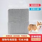 Собачья бамбуковая угольная моча надуваем