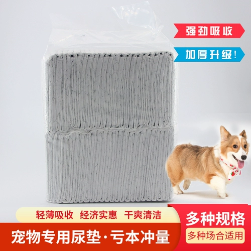 Собачья бамбуковая угольная моча надуваем