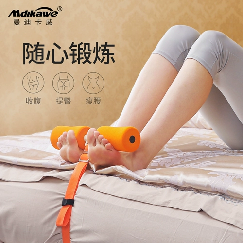 Установите сиденье в кровати, домашняя фитнеса, общежитие живота, вспомогательное вспомогательное лезтное артефакт.