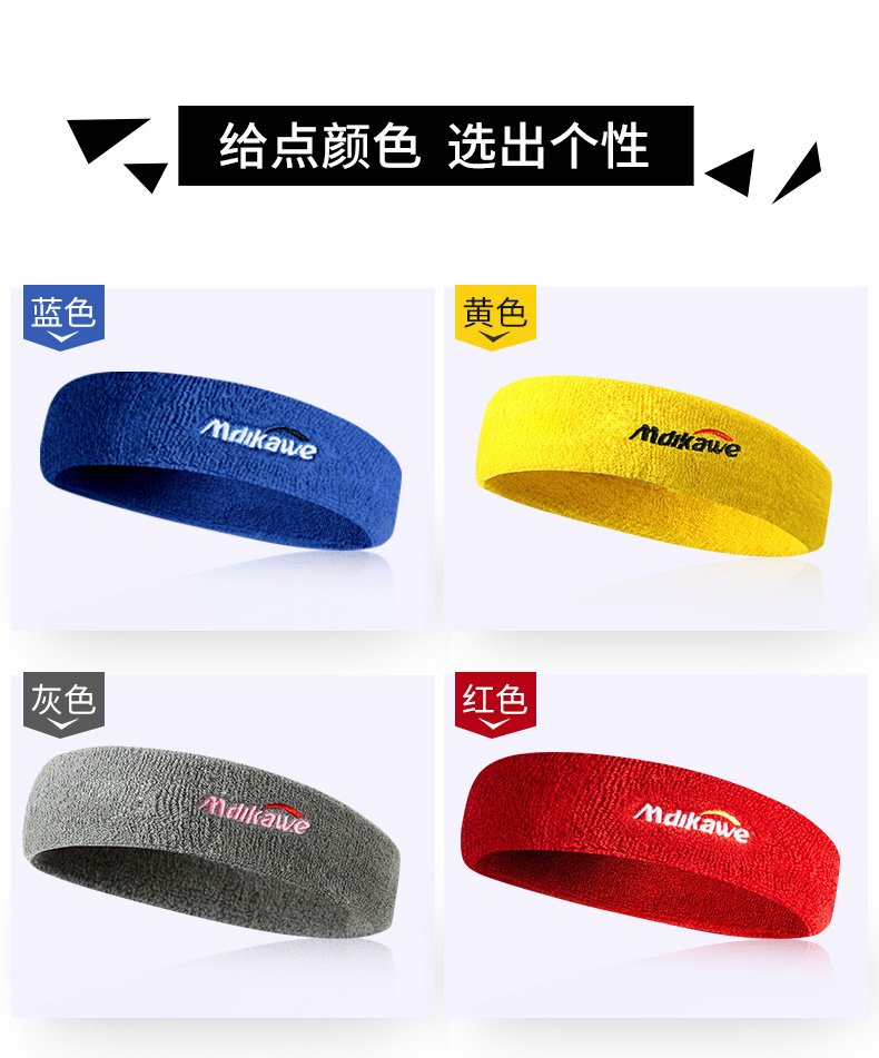 Thể thao headband nam và nữ chạy bóng rổ tóc chống mồ hôi với băng mồ hôi với hướng dẫn tập thể dục mồ hôi trang bị khăn trùm đầu bó đầu gối thể thao