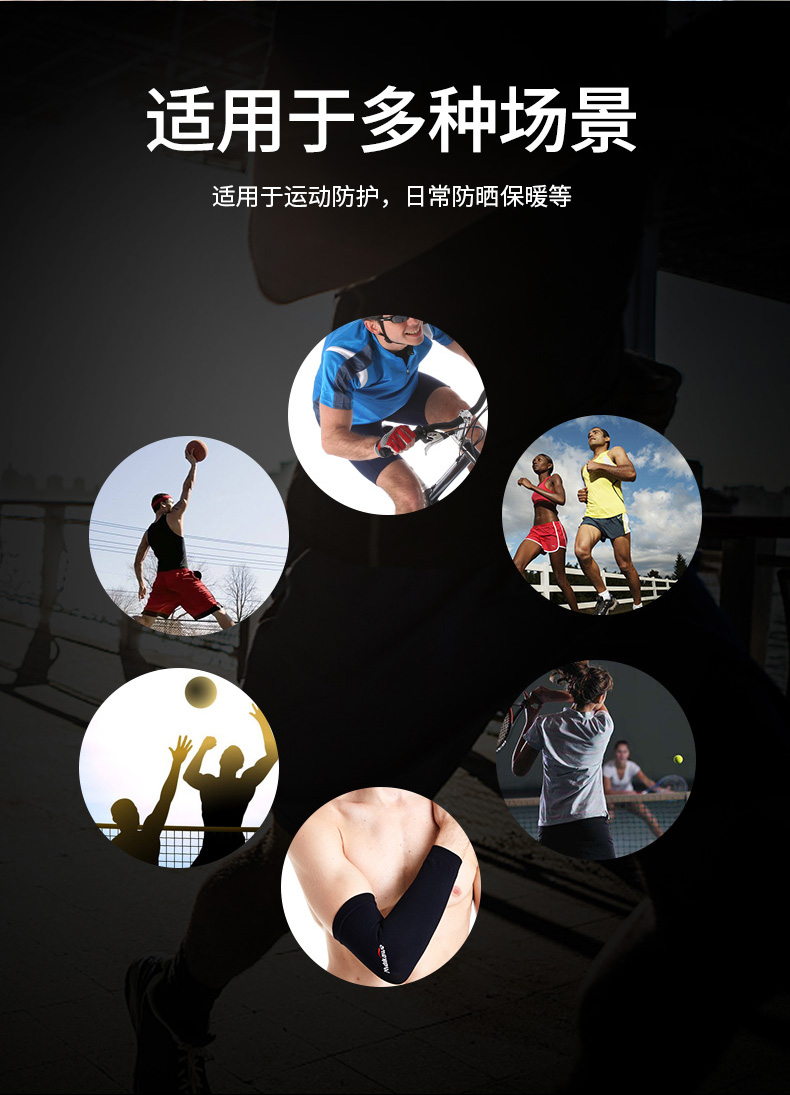 Thể thao bóng rổ armband nam khuỷu tay phụ nữ chạy dài thiết bị bảo vệ cổ tay thể dục tay áo bảo vệ cánh tay ấm - Dụng cụ thể thao bao tay dài chống nắng