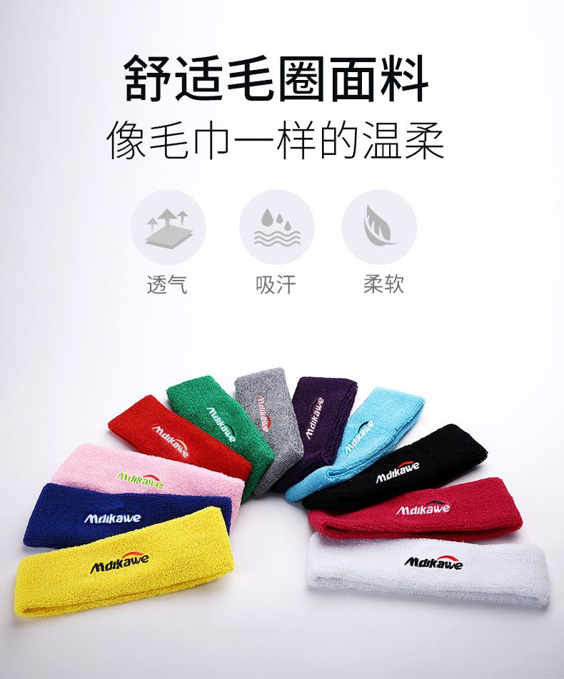 Thể thao headband đeo tay phù hợp với bóng rổ nam bóng đá chạy thể dục nữ đầu với mồ hôi tóc thấm mồ hôi thiết bị bảo vệ cổ tay thiết bị cổ tay - Dụng cụ thể thao găng tay tập gym nữ