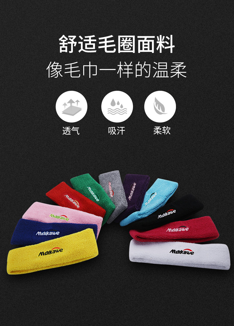Thể thao headband nam và nữ chạy bóng rổ tóc chống mồ hôi với băng mồ hôi với hướng dẫn tập thể dục mồ hôi trang bị khăn trùm đầu bó đầu gối thể thao