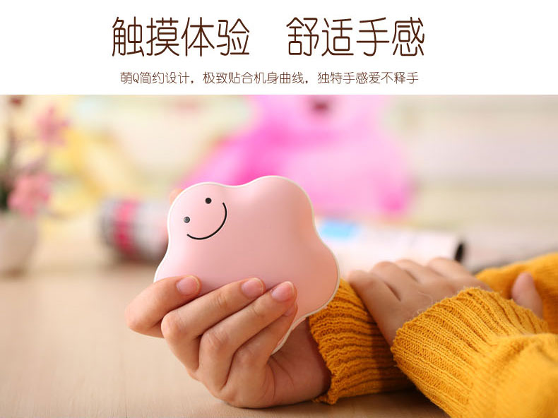 Réchauffeur USB pour les mains - Ref 417731 Image 16