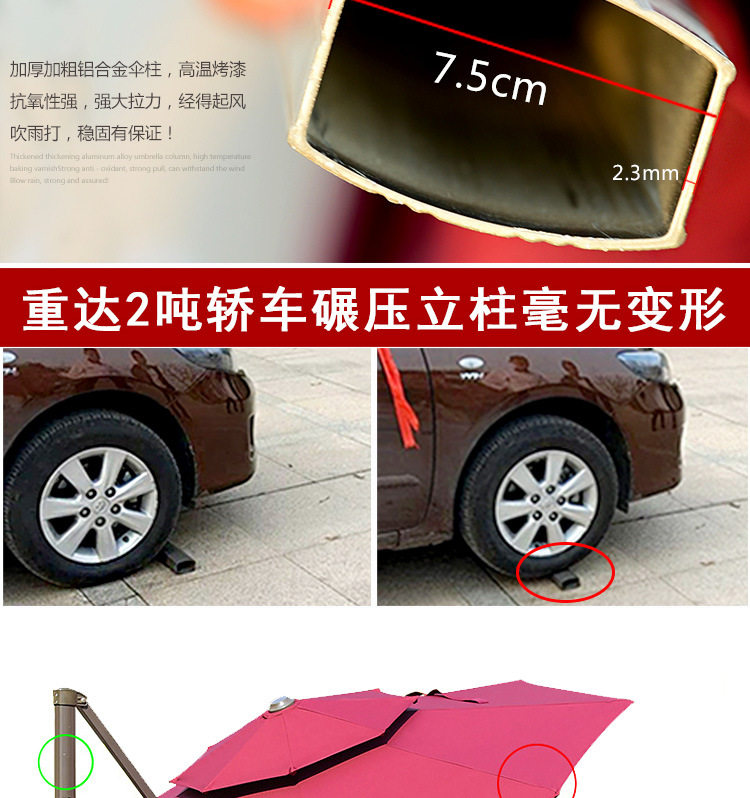 Римский зонтик рецепт круглый и бесконечные детали_04.jpg