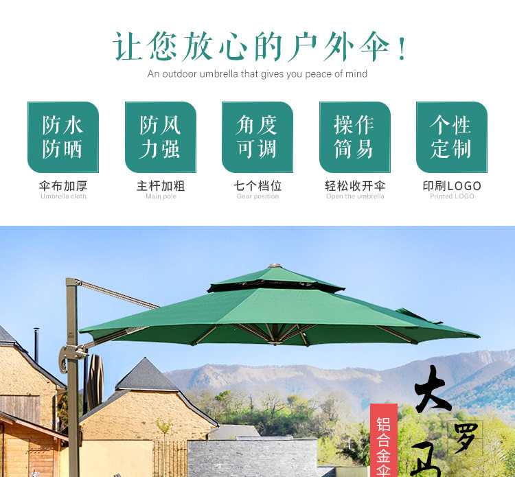 Римский рецепт зонтика - это круглые и бесконечные детали_02.jpg