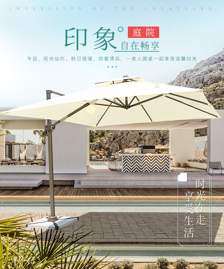 Римский рецепт зонтика - это круглые и бесконечные детали_01.jpg