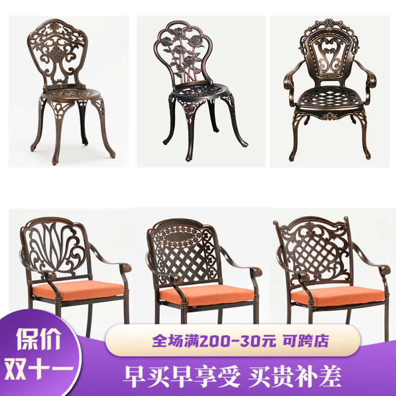 Outdoor tables and chairs cast aluminum chairs courtyard garden outdoor balcony villa indoor European-style outdoor leisure table and chairs