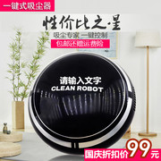 robot hút bụi lau nhà ecovacs Hộ gia đình sạc nhỏ không dây thông minh siêu mỏng lười quét robot tự động máy hút bụi mini quà tặng xiaomi robot hút bụi