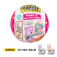 【Global Global Milk Tea】 Random 1