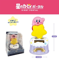 Shake Music 丨 Звезда 丨 Солнечная 丨 SF бесплатная доставка