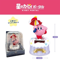 Shake Music 丨 зонтик 丨 Солнечная 丨 SF бесплатная доставка