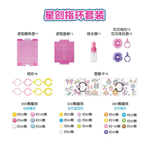 Кольцо, игрушка ручной работы, «сделай сам», подарок на день рождения