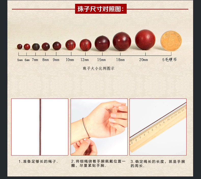 Mua 2 chuỗi để gửi 1 chuỗi lá đàn hương ngập nước đỏ đầy vòng tay ngôi sao vàng nguyên liệu cũ hạt nam nữ vòng tay sandal vòng tay hạt cườm vòng tay nam đẹp