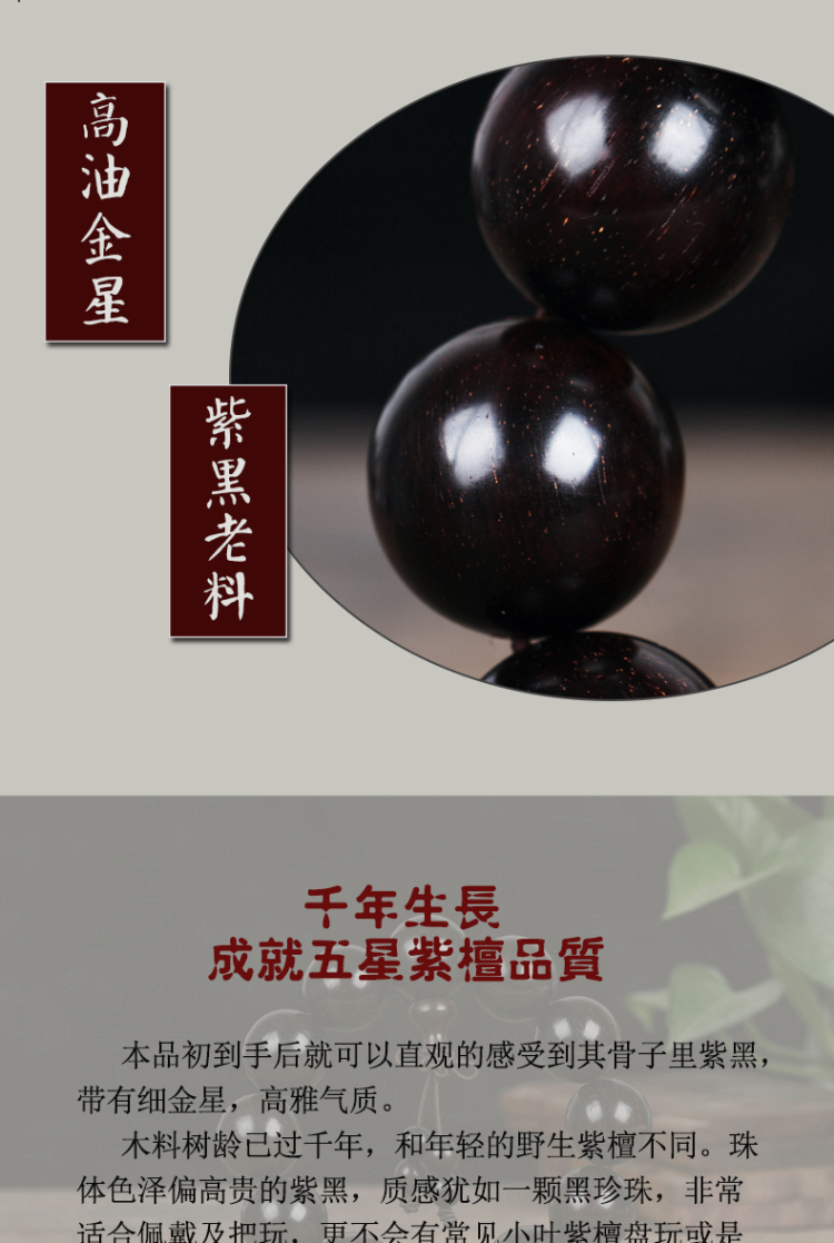 Mua 2 chuỗi để gửi 1 chuỗi lá đàn hương ngập nước đỏ đầy vòng tay ngôi sao vàng nguyên liệu cũ hạt nam nữ vòng tay sandal vòng tay hạt cườm vòng tay nam đẹp