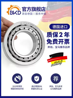 Germany BKD imported high precision tapered roller bearing 33116 33117 33118 33119