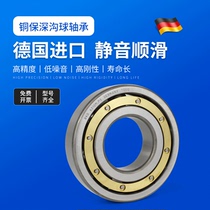 German BKD import bearings 6308M copper bail deep groove ball bearing 6309 high speed motor bearings large full P5 P4
