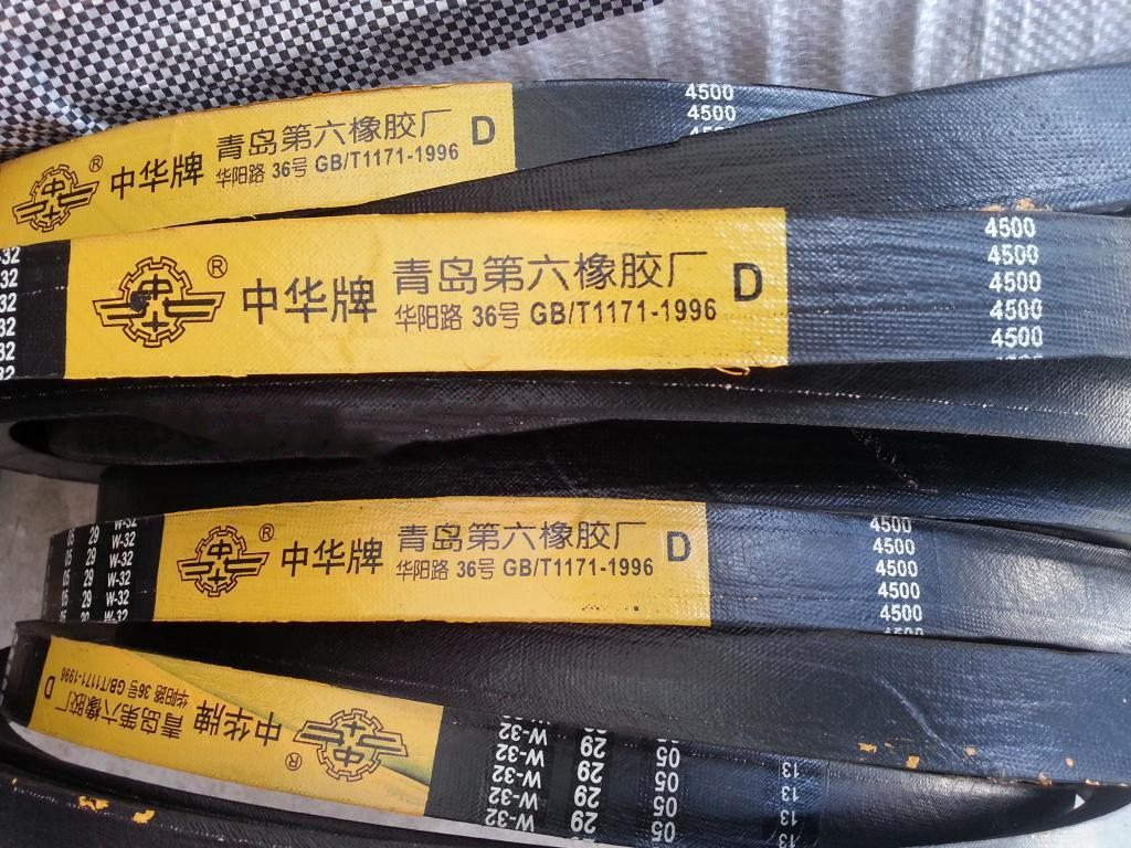 Qingdao No 6 Rubber Factory V-belt a type b type c type d type fan pulley motor Air compressor Cast iron