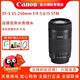 Canon Canon SLR EF-S 55-250mm f 4-5.6 IS STM Ống kính tele Telephoto Zoom Máy ảnh SLR