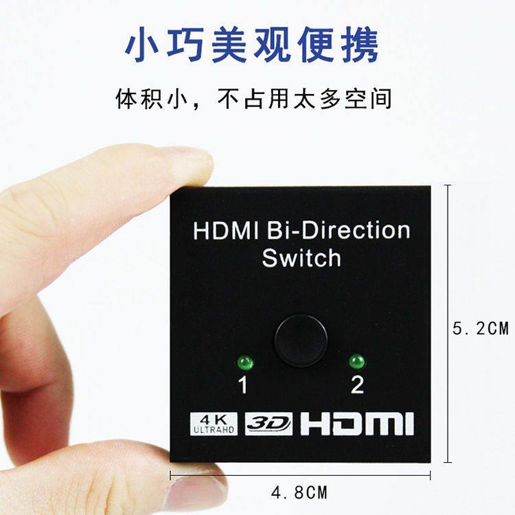 HDMI High-Definition Video Switcher Splitter Computer One in Two Out Two-Way Conversion Audio and Video HDMI Splitter