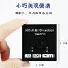 HDMI High-Definition Video Switcher Splitter Computer One in Two Out Two-Way Conversion Audio and Video HDMI Splitter