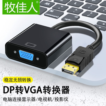 Dp Male to Vga Female Desktop Computer Graphics Card Conversion Cable Projector Monitor Vja High-Definition Connection Cable Adapter