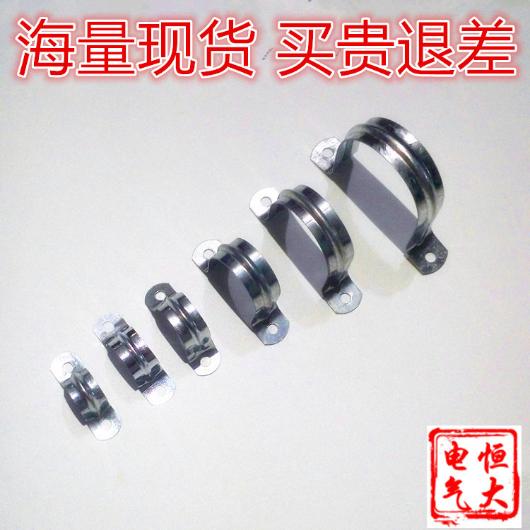 Horse card line card tube thickened omka saddle tube card U-type card galvanized iron tube card