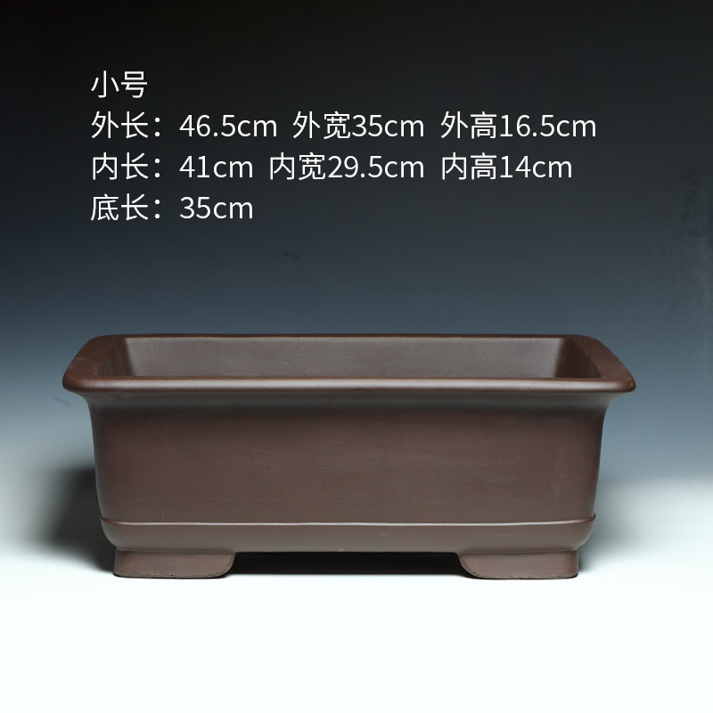 竜盆 長方形盆 紫砂盆 O1CN01hKNlEs1nK6gZvDtUp_!!