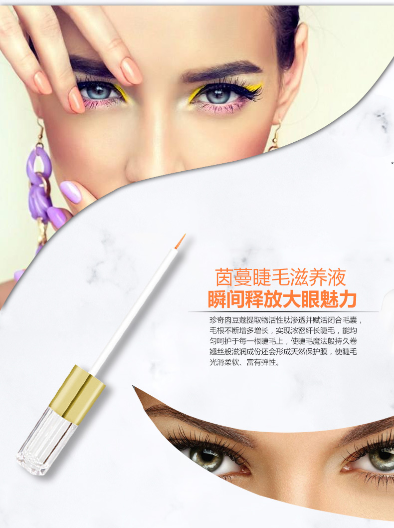 Yinman lông mi tăng trưởng lỏng không thấm nước curling dài nuôi dưỡng lông mi lông mày tăng trưởng lỏng kem dày nam giới và phụ nữ chuốt mi missha 4d