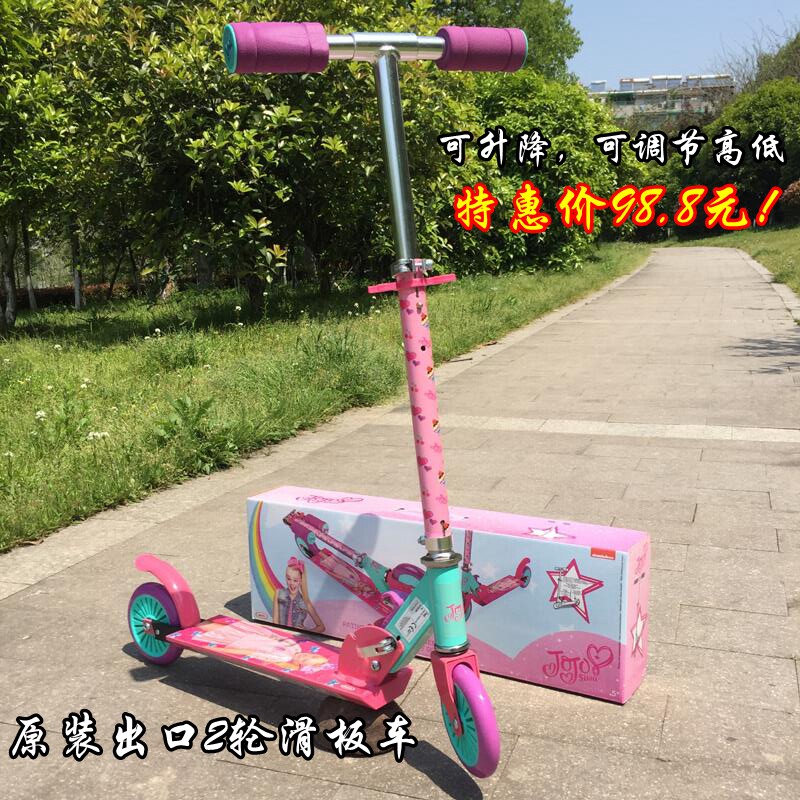 Foreign trade foldable adjustable height 2-wheeler two-wheeled scooter children's street car scooter stroller