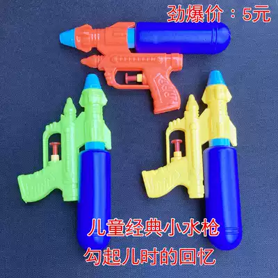 Children's mini water gun toys are simple and fun.