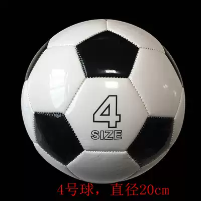 MIPOOCH Mibao Black and White Classic 4 children popular student football PU soft leather does not hurt foot suitable for 5 years plus