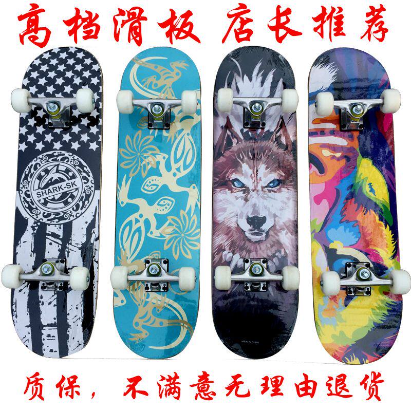 Mibao MIPOOCH Four Wheels Double Teething Recessed Board Scooter PU High Bounce Wheel Adult Brushed Street Board Road Board