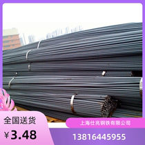 Reinforcement stirrup titanium steel mm10 steel bar steel bar 25 price steel steel bar thread mm steel bar thread 2512 steel bar