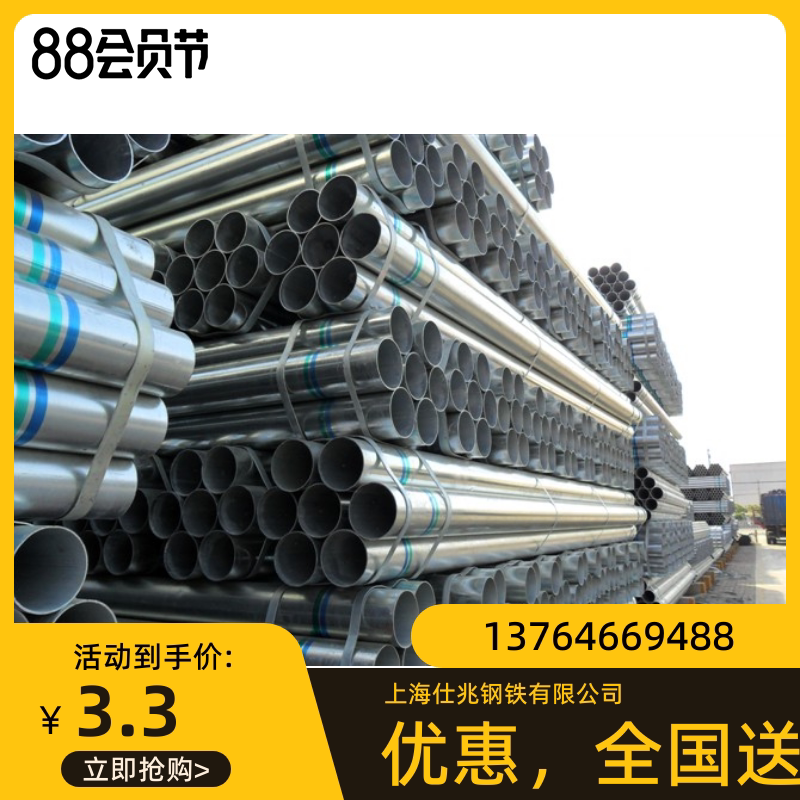 (Galvanized Pipe) Lida Galvanized Steel Pipe Tianjin Lida Board Hot Galvanized Fire Steel Pipe Lida Lining Plastic Steel Pipe 