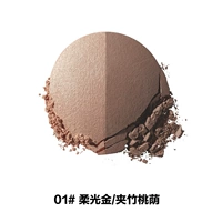 01Оттенок Soft Glow Gold/Oleander