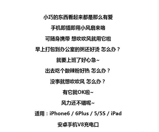 Ventilateur USB - Ref 400950 Image 17