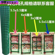 Спортивная сеть/периметр 。包塑铁丝网养鸡网围栏养殖防护网小孔鱼塘果园围网菜园圈地网栅