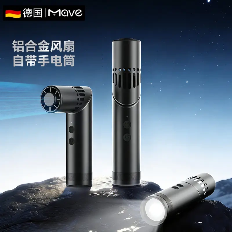Mave Aluminum Alloy High-Speed Small Fan Sc5 with Lighting, Foldable, Portable, USB Charging, Outdoor Camping, Mountaineering, Emergency