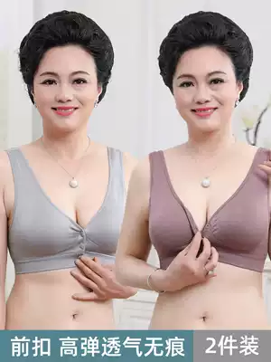 Middle-aged and elderly thin underwear front buckle without steel rim vest mother bra summer large size gathered elastic bra