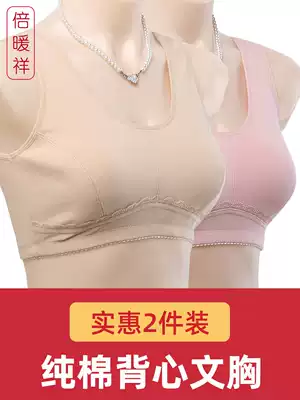 Middle-aged and elderly summer thin underwear cotton vest mother cotton big size no steel ring bra bra cotton bra