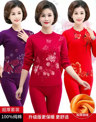 Elderly people's original year underwear suit women's red middle-aged mother rat big red autumn clothes warm clothes thick and velvet