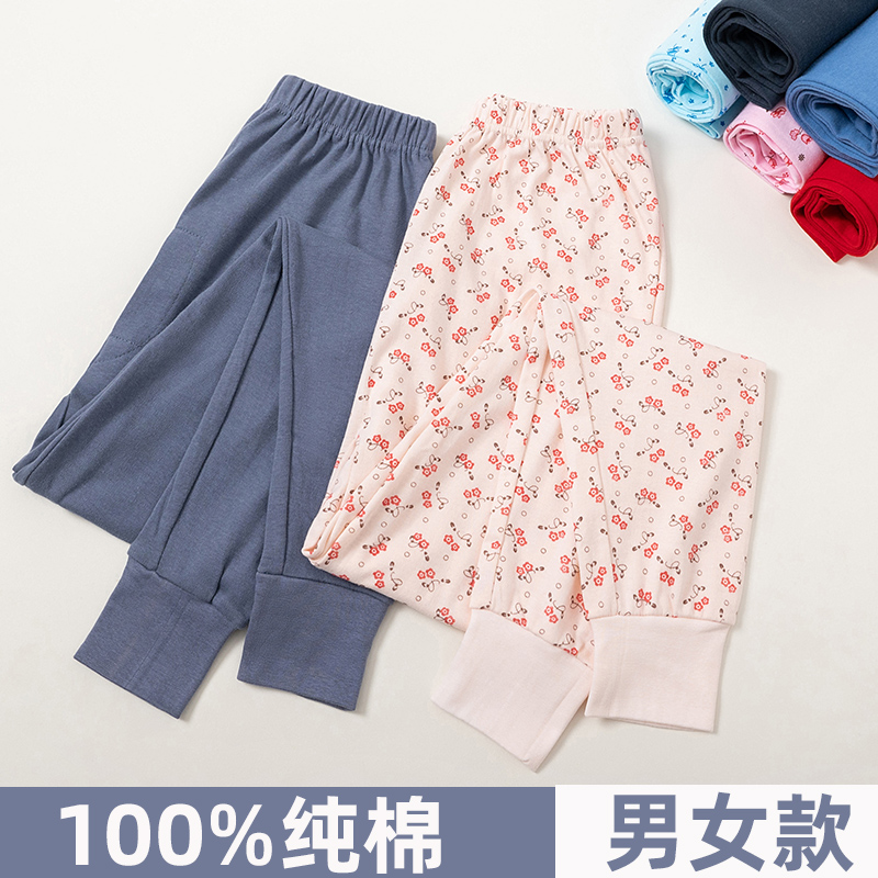 Male and female Old Age All cotton sanitary pants Older people loose large size waist pure cotton thin and old cotton wool pants winter