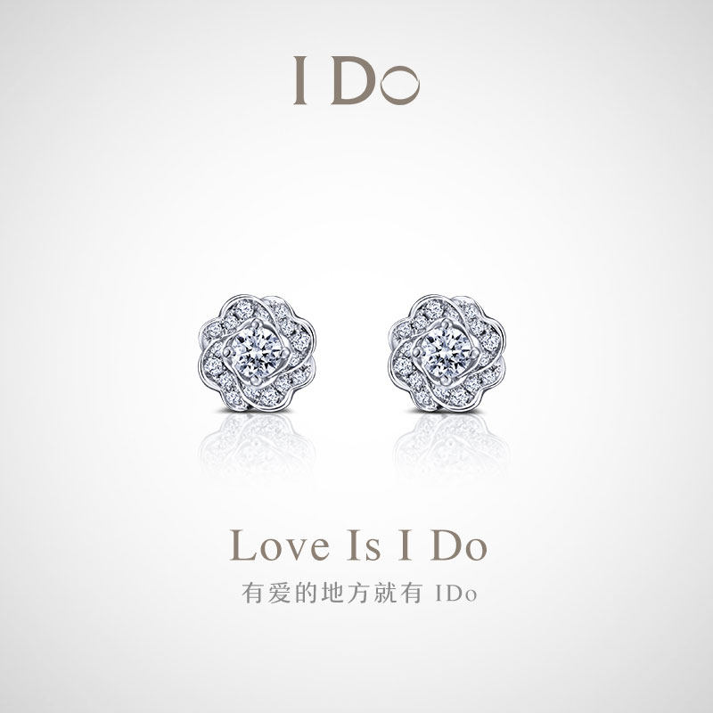(Spot) I Do Flower Series 18K Gold Diamond Earrings Women's Ear Needles Jewelry Official