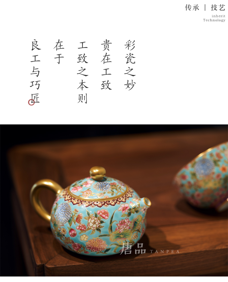 Tang Pin colored enamel xi shi pot of kung fu tea masters cup manually fold branch m letters flower teapot jingdezhen ceramics